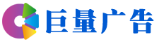 巨量广告开户运营|巨量引擎开户运营|巨量千川开户运营服务公司网站logo